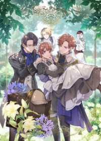 すべてを奪われた少女は隣国にて返り咲く2【電子書籍限定書き下ろしSS付き】 Celicaノベルス