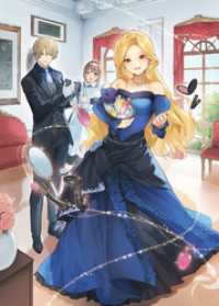 悪役令嬢のダイエット革命！～前世の知識で健康美を手に入れてざまぁします！～【電子書籍限定書き下ろしSS付き】 Celicaノベルス