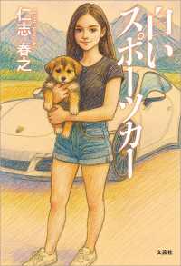 白いスポーツカー