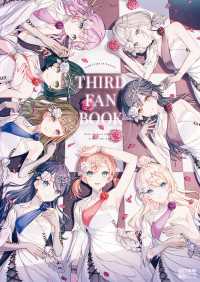 Link！Like！ラブライブ！THIRD FAN BOOK 電撃ムック