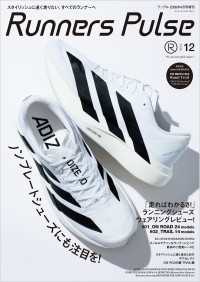 Runners Pulse Magazine Vol.12