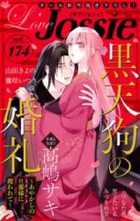 Love Jossie Vol.174 Love Jossie