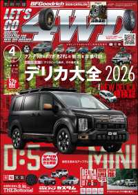 LETS GO 4WD<br> LET'S GO 4WD【レッツゴー４ＷＤ】2026年04月号