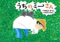 うちのミーさん