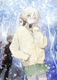 現代最強の魔術師・白虎夜虎2 ～呪殺率が高すぎる世界で、転生者の俺は死にたくないから死ぬほど鍛えて呪いを祓う。気づけば五大貴族の令