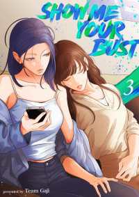 Show me your bust【電子単行本版】３ comic Lime