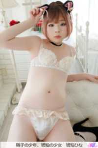 硝子の少年、琥珀の少女　琥珀ひな ひばりこれくしょん