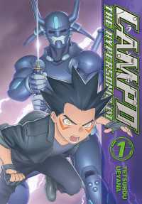 LAMPO ENGLISH VERSION Vol.1