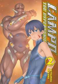 LAMPO ENGLISH VERSION Vol.2