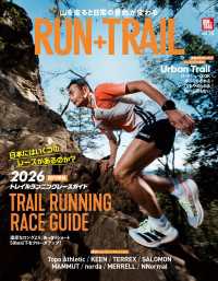 RUN+TRAIL Vol.75