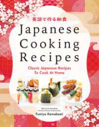 Japanese Cooking Recipes
