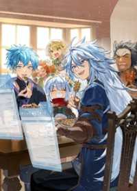 新しいゲーム始めました。～使命もないのに最強です？～12【電子書籍限定書き下ろしSS付き】