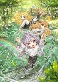 蒼焔の魔女3【電子書籍限定書き下ろしSS付き】