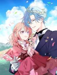 氷の侯爵様に甘やかされたいっ！10～シリアス展開しかない幼女に転生してしまった私の奮闘記～【電子書籍限定書き下ろしSS付き】 Celicaノベルス