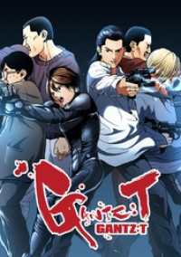 ジャンプコミックスDIGITAL<br> GANTZ:T【タテヨミ】 0095 幅跳び