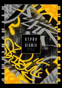 『ヒプノシスマイク -Division Rap Battle-』Rule theStage《Fling Posse & 麻天狼