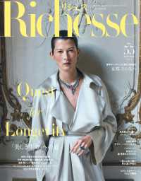 Richesse No.55