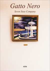 Gatto Nero
