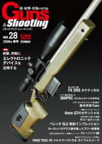 Guns & Shooting Vol.28 ホビージャパンMOOK