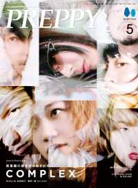 PREPPY 2026年5月号