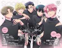 spoon.2Di vol.132 spoon.2Di