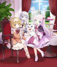 【電子版限定特典付き】桜色ストレンジガール2 ～転生してスラム街の孤児かと思ったら、公爵令嬢で悪役令嬢でした。店舗召喚で生き延びま ＨＪノベルス