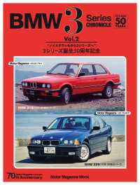 BMW 3 Series CHRONICLE Vol.2