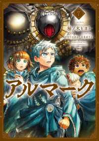 MFC<br> アルマーク　7