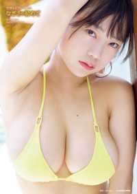 佐野なぎさ1st写真集　なぎさの初めて【電子特典付き】