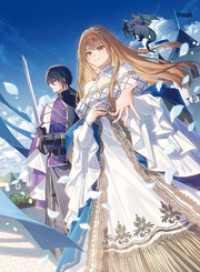 黙って我慢していてもいいことなんてなかったので、ブチギレます3【電子書籍限定書き下ろしSS付き】 Celicaノベルス