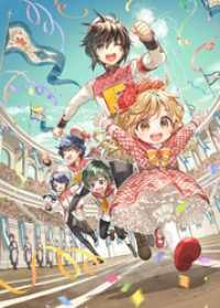 不遇皇子は天才錬金術師10～皇帝なんて柄じゃないので弟妹を可愛がりたい～【電子書籍限定書き下ろしSS付き】