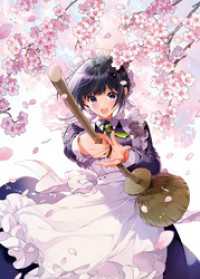 ヒロイン？聖女？いいえ、オールワークスメイドです（誇）！10【電子書籍限定書き下ろしSS付き】