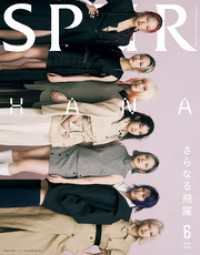 SPUR (シュプール) 2026年6月号 SPUR