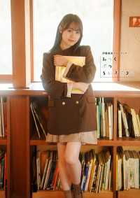 【電子書籍限定カバー・電子限定特典付】伊藤美来フォトブック みっくぶっくらいぶらりー 声グラe-books