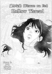 Hollow Thread BLIC