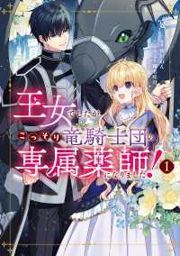 FLOS COMIC 5月新刊配信(1)｜紀伊國屋書店Kinoppy