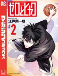 少年・青年コミック - 電子書籍 - 紀伊國屋書店ウェブストア