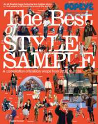 POPEYE Special English Edition The Best - of STYLE SAMPLE
