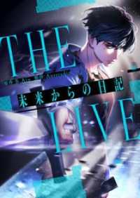 piccomics<br> THE LIVE～未来からの日記～【タテヨミ】第7話