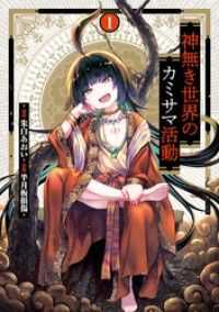 Kinoppy人気コミック作品セット特集｜紀伊國屋書店Kinoppy
