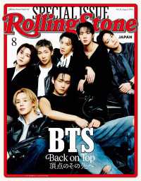 Rolling Stone Japan （ローリングストーンジャパン）vol.35