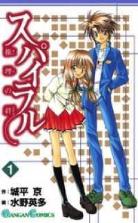 Kinoppy人気コミック作品セット特集｜紀伊國屋書店Kinoppy