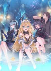 アラサー魔導士の辺境湖畔暮らし～初級魔法で魔王を瞬殺してしまった俺は、無気力に引きこもりたい～2【電子書籍限定書き下ろしSS付き】