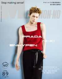MEN’S NON-NO (メンズノンノ) 2026年8･9月合併号 MENS NON-NO