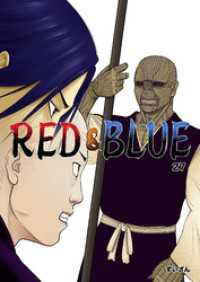 RED&BLUE 第27話 BLIC