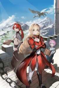 ガララリア戦記～姫将軍に見初められた傭兵が、戦場で英雄になるまで～ 2【電子書籍限定書き下ろしSS付き】