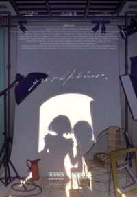 コミック百合姫 2026年11月号[雑誌]