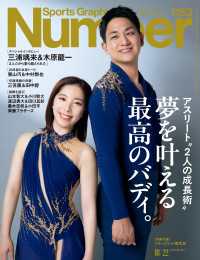 Number(ナンバー) 1153号
