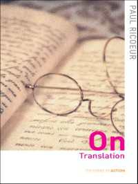 リクール著／翻訳論（英訳）<br>On Translation