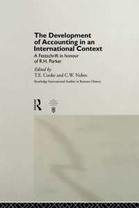 国際的背景から見た会計の発展：Ｒ．Ｈ．パーカー記念論文集<br>The Development of Accounting in an International Context : A Festschrift in Honour of R. H. Parker